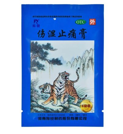 Лот: 19962925. Фото: 1. Пластырь «Синий тигр», 10 шт/уп... Народная медицина, БАДы