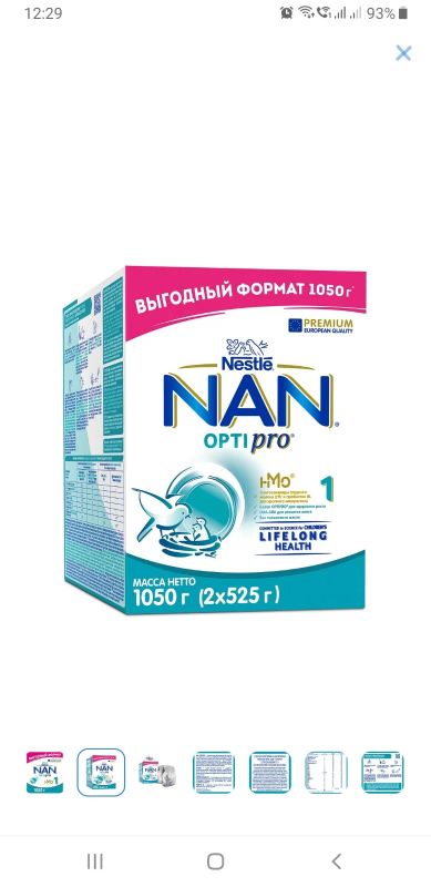Лот: 18882294. Фото: 1. Детское питание NAN. Детское питание