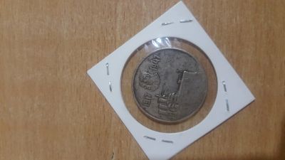 Лот: 12519199. Фото: 1. Рубль СССР. Россия и СССР 1917-1991 года