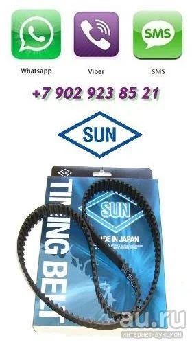 Лот: 4069737. Фото: 1. Ремень ГРМ Sun (A469YS27MM) для... Двигатель и элементы двигателя
