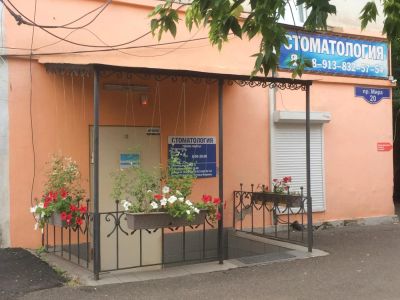 Лот: 8285459. Фото: 1. Стоматология. Оборудование