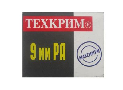 Лот: 7777825. Фото: 1. Патрон 9mmPA Maximum с резиновой... Газовое, травматическое оружие