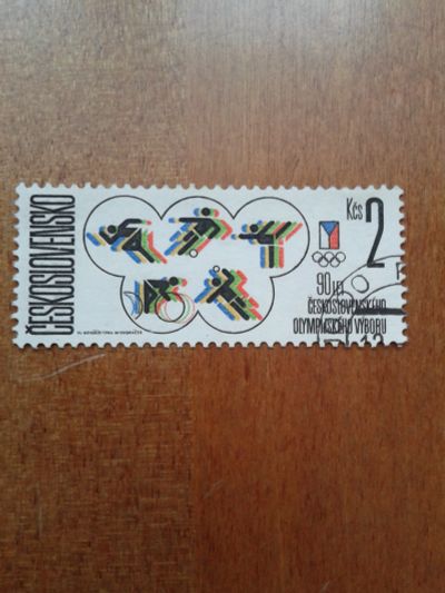 Лот: 25633619. Фото: 1. Марка Чехословакия 1986. Марки