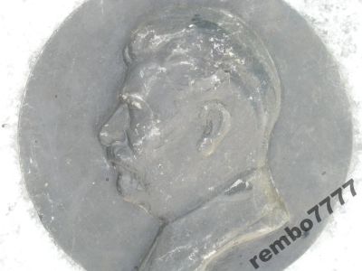 Лот: 5822741. Фото: 1. барельеф.сталин.силумин.23см.лидер... Предметы интерьера и быта