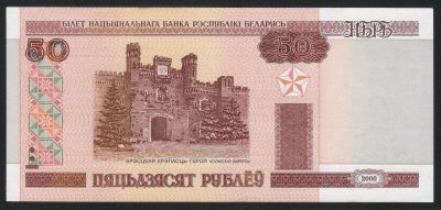 Лот: 11838886. Фото: 1. Беларусь (Белоруссия) банкнота... Россия, СССР, страны СНГ