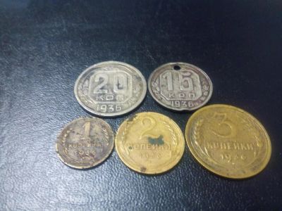 Лот: 7983530. Фото: 1. 5 монет 1936. Россия и СССР 1917-1991 года