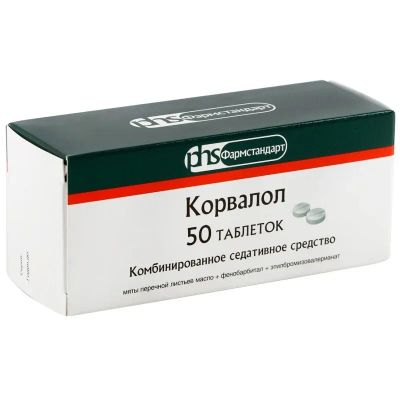 Лот: 23723183. Фото: 1. Корвалол таблетки 50 шт. Лекарства