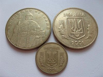 Лот: 1747272. Фото: 1. Гривны. Страны СНГ и Балтии