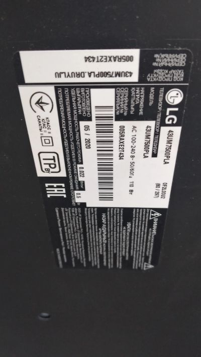 Лот: 23341604. Фото: 1. 4k телевизор 43" LG 43um7500,разбит... Телевизоры