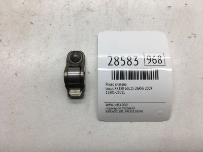 Лот: 20384585. Фото: 1. Рокер клапана Lexus Rx350 2009... Двигатель и элементы двигателя