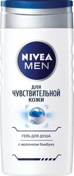 Лот: 12569116. Фото: 1. Nivea Men Для Чувствительной Кожи... Уход за телом