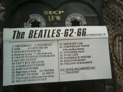 Лот: 20545961. Фото: 1. The Beatles -62-66 P.S. Paul McCartney-82... Аудиозаписи
