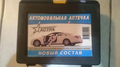 Лот: 7083533. Фото: 1. Автомобильная аптечка. Другое (оснащение, оборудование, аксессуары)