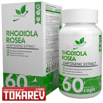 Лот: 16757452. Фото: 1. Адаптоген NaturalSupp Rhodiola... Спортивное питание, витамины