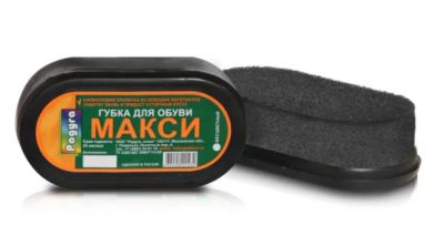 Лот: 12920693. Фото: 1. Губка для обуви &quot;Радуга-Макси... Другое (хозтовары)