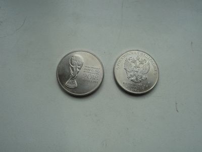 Лот: 11480238. Фото: 1. ЧМ2018г. Россия после 1991 года