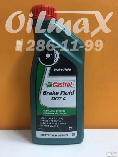 Лот: 18543819. Фото: 1. Тормозная жидкость Castrol Brake... Масла, жидкости