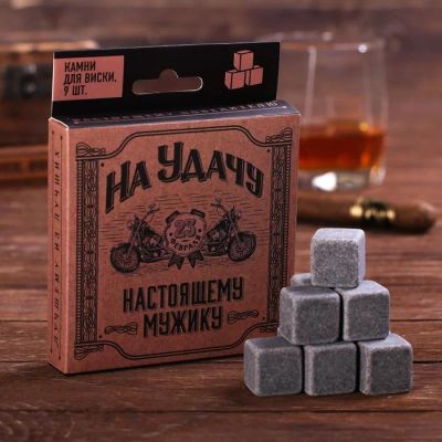 Лот: 18662266. Фото: 1. Камни для виски. Охлаждающие камни... Сувенирные наборы