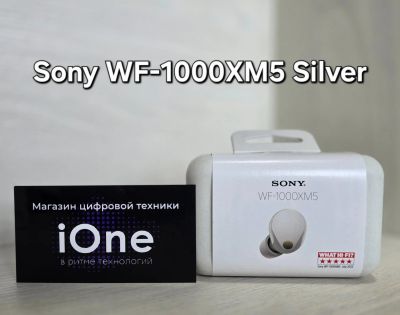 Лот: 25522053. Фото: 1. Sony WF-1000XM5 Platinum Silver... Наушники, гарнитуры