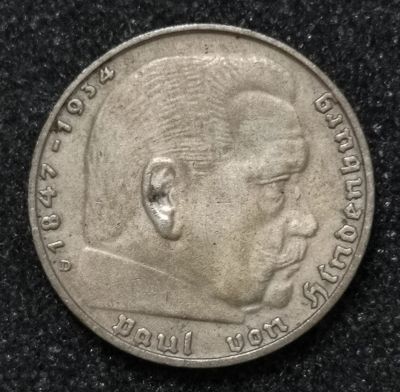 Лот: 23228777. Фото: 1. 2 рейхсмарки 1939 года. Гинденбург... Германия и Австрия