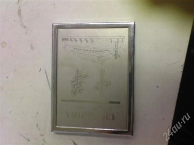 Лот: 599623. Фото: 1. Портсигар железный 100мм. Другое (сувениры, подарки)