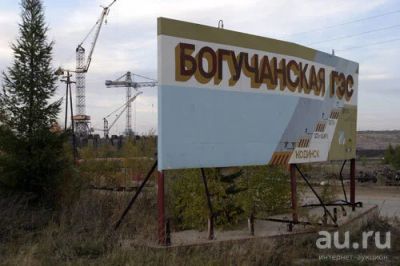 Лот: 8582074. Фото: 1. Акции БОГЭС. Финансовые обязательства