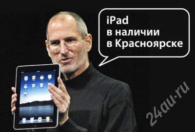 Лот: 435716. Фото: 1. Apple iPad 32Gb (+3G). В наличии... Смартфоны