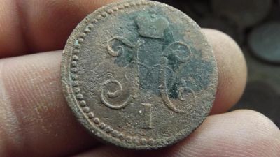 Лот: 11063797. Фото: 1. 1 копейка серебром 1842 года... Россия до 1917 года