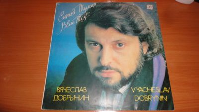 Лот: 18347948. Фото: 1. " Синий туман " большая пластинка... Аудиозаписи