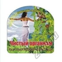 Лот: 5895548. Фото: 1. Коллекция купажей из целебных... Чай, кофе, какао