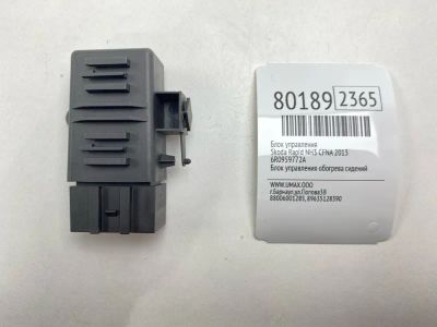 Лот: 21374460. Фото: 1. Блок управления Skoda Rapid 2013... Ходовая, подвеска, рулевое управление