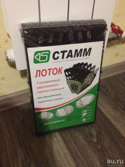 Лот: 8078874. Фото: 1. Лоток секционный Стамм. Другое (канцелярские и офисные товары)