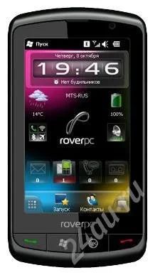 Лот: 457586. Фото: 1. супер цена!!! 800mhz gps 240х400... Смартфоны