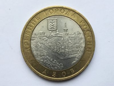 Лот: 11813941. Фото: 1. Россия БИМ 10 рублей 2008 год... Россия после 1991 года