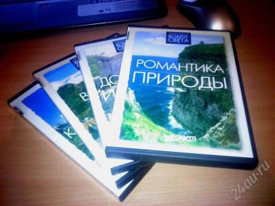 Лот: 524720. Фото: 1. Сборник DVD-дисков "Прогулки Вокруг... Видеозаписи, фильмы