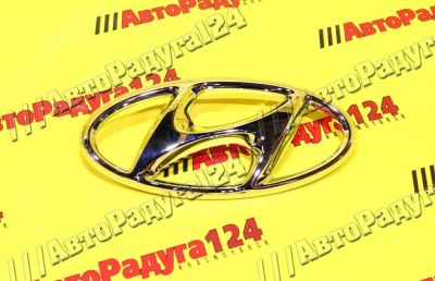 Лот: 18644218. Фото: 1. Значок решетки радиатора Hyundai... Кузов