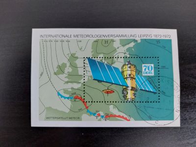 Лот: 24988634. Фото: 1. 1972. ГДР. Международный конгресс... Марки