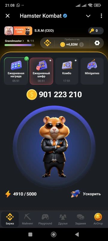 Лот: 23566807. Фото: 1. Аккаунт Hamster Combat. Игры для ПК