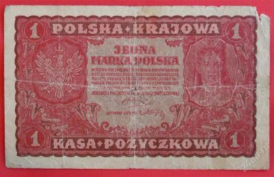 Лот: 1597967. Фото: 1. (№877) 1 марка 1919 (Польша). Европа