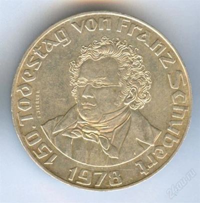 Лот: 1835062. Фото: 1. 50 шиллингов 1978 шуберт, австрия... Германия и Австрия