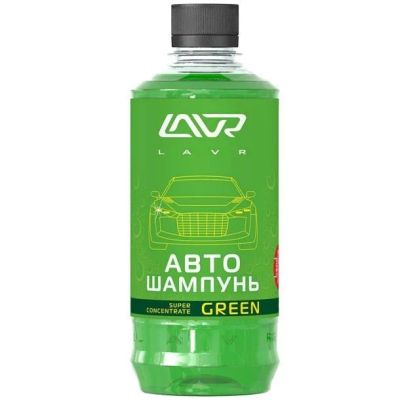 Лот: 14502258. Фото: 1. Автошампунь-суперконцентрат Green... Средства по уходу