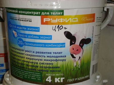 Лот: 3002742. Фото: 1. Кормовой концентрат. Корма