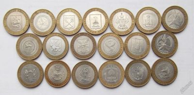 Лот: 5666592. Фото: 1. 10 рублей 2005-07г Все регионы... Россия после 1991 года