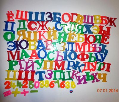 Лот: 3578402. Фото: 1. Магнитные буквы. Магнитный алфавит. Развивающие