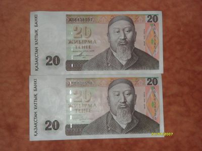 Лот: 5527266. Фото: 1. 20Теньге Казахстан 1993 г. Россия, СССР, страны СНГ