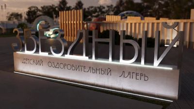 Лот: 25406900. Фото: 1. Повар. Работа, вакансии