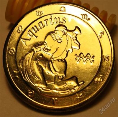 Лот: 2352055. Фото: 1. Монетки знаки зодиака. Водолей. Другое (сувениры, подарки)