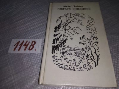 Лот: 19071144. Фото: 1. Nikitas childhood, Tolstoy A... Мемуары, биографии
