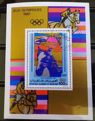 Лот: 21136993. Фото: 1. Мавритания 1980 Олимпийский игры... Марки