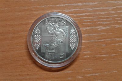 Лот: 3535471. Фото: 1. украина 5 гривен 2011 г. /коваль... Страны СНГ и Балтии